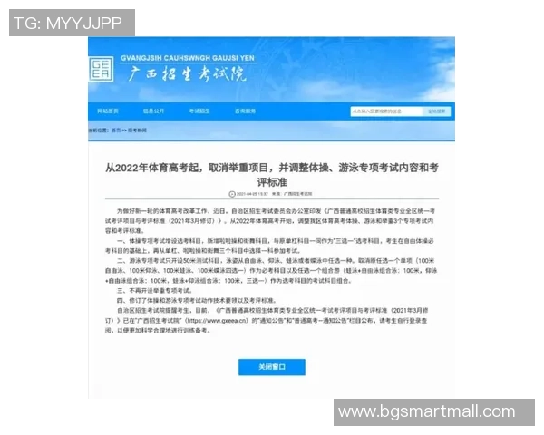 全国街舞大赛点评杭州攀岩队在比赛中的经验与表现分析 全国街舞大赛点评杭州攀岩队在比赛中的经验与表现分析